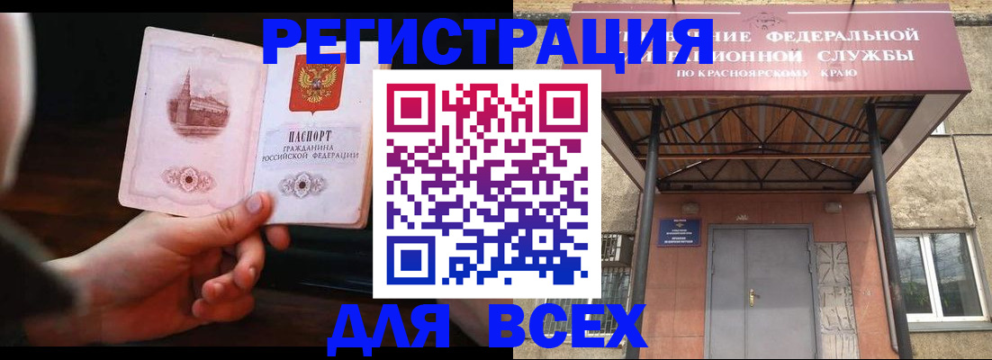 временная регистрация собственник в Камышлове