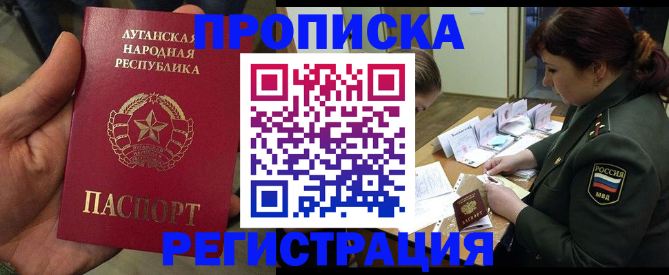 пропишу в квартире в Камышлове