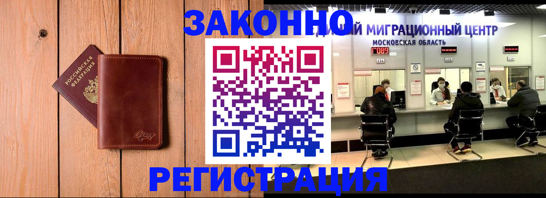 регистрация для школы в Камышлове